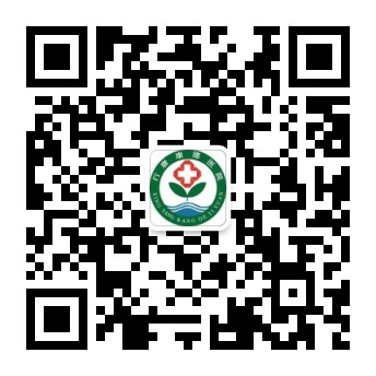 行唐康德医院微信公众号二维码